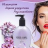 YOUXI Лосьон для тела KISS GIRL Firming & Smoothening Парфюмированный УКРЕПЛЯЮЩИЙ 300мл (J-1822)