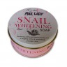 MAX LADY Мыло для лица SNAIL Whitening отбеливающее УЛИТКА (Металлическая банка) 100г (MX-2395)