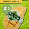 FRUITY SOAP Мыло Фруктовое фигурное МАНГО 105г