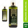 WOKALI Масло косметическое Organic Essence OLIVE OIL для Тела и Волос ОЛИВКОВОЕ 200мл (WKL-422)