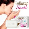 PEI MEI Мыло для лица COLLAGEN SNAIL Отбеливающее с КОЛЛАГЕНОМ и экстрактом УЛИТКИ 100г (PM-6861)