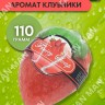 FRUITY SOAP Мыло Фруктовое фигурное КЛУБНИКА 100г