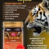 BANNA Бальзам для тела TEGER Thai Balm Обезболивающий ТИГРОВЫЙ 200г