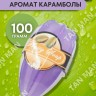 FRUITY SOAP Мыло Фруктовое фигурное КАРАМБОЛА (фиолетовое) 105г