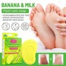 AICHUN BEAUTY Мыло для Ног BABY FOOT Banana & Milk Антибактериальное, Дезодорирующее БАНАН 80г (AC-3237)