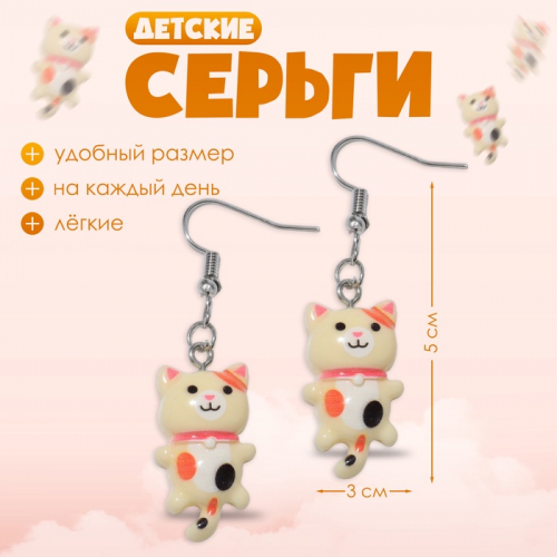 Серьги детские «Выбражулька» котята, цветные в серебре