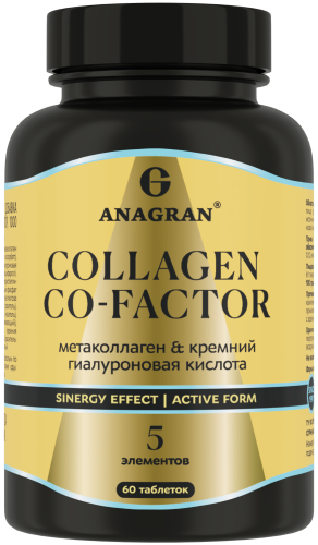 Коллаген ко-фактор, Collagen Co-factor