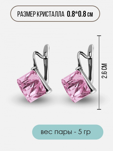 Серьги 