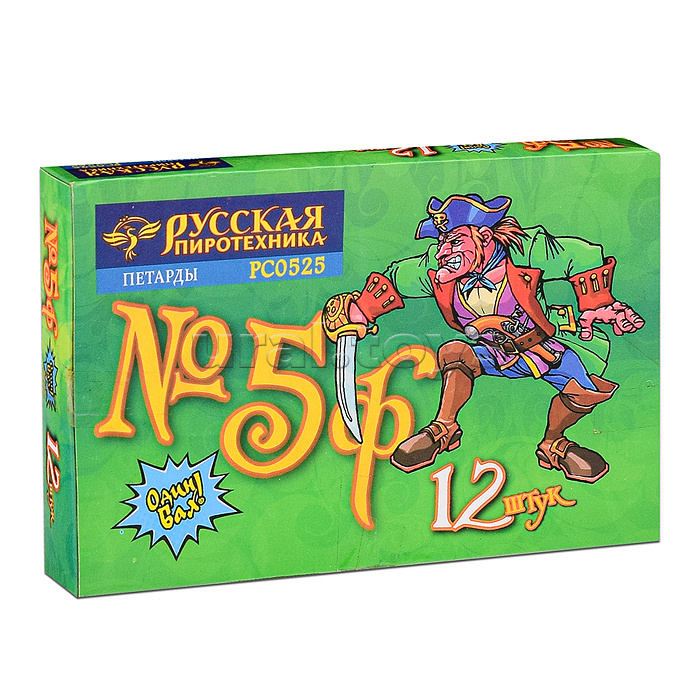 Петарды фитильные