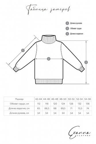 Свитшот EZANNA #1051737 W1Sv004F4 Серо-фиолетовый