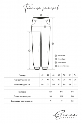 Костюм (Брюки+Худи) EZANNA #1052447 W1Ks355F4 Шалфей