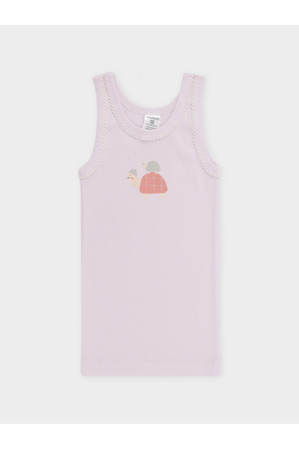 Майка К 1181 нежная сирень(черепашата)