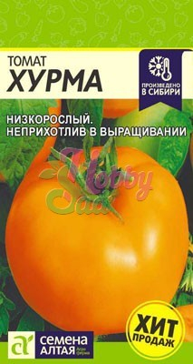 Томат Хурма (0,1 г) Семена Алтая