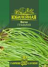 Вигна Графиня, серия Юбилейный 10 г (большой пакет)