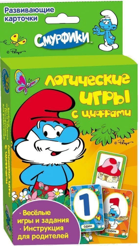 Смурфики. Логические игры с цифрами. Развивающие карточки