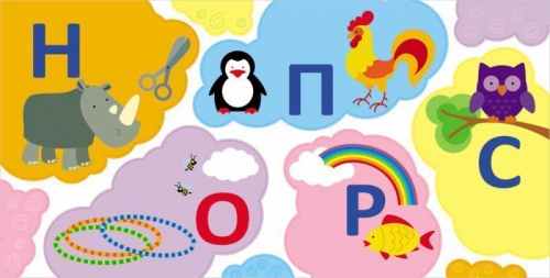 Буквы. Развивающие наклейки для маленьких пальчиков