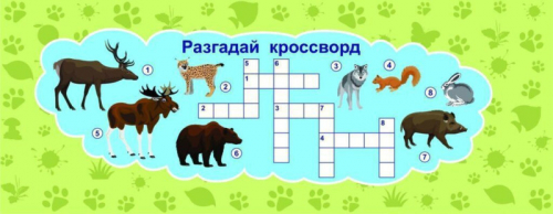 Умный веер. Окружающий мир: основные понятия + занимательные задания. ФГОС ДО