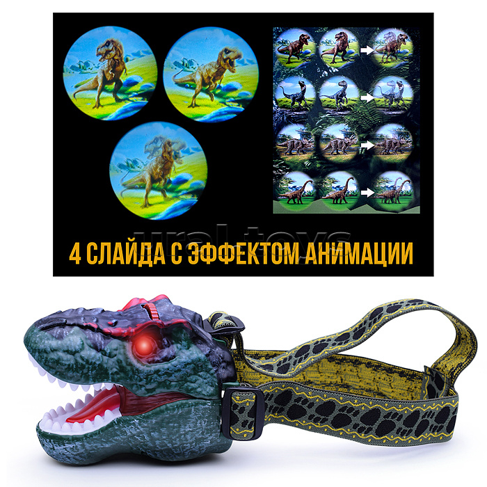 Фонарик