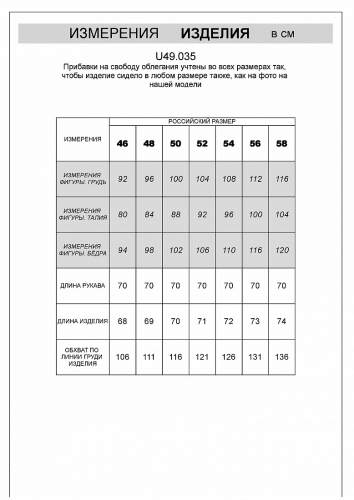 Худи из эластичного футера двунитки U49.035 хаки