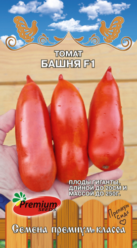 Томат Башня F1 0,05