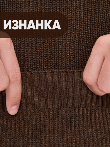 Джемпер мужской NEWVAY 9242-99027