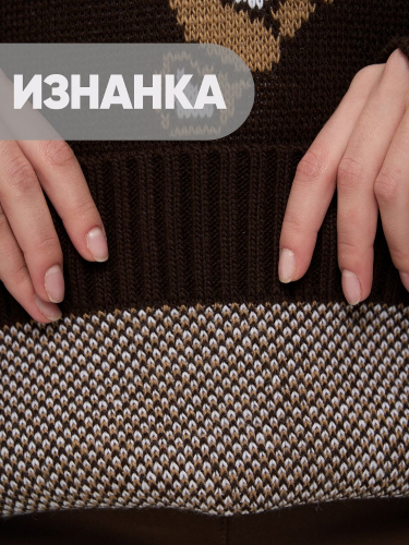 Джемпер женский NEWVAY 9242-94134