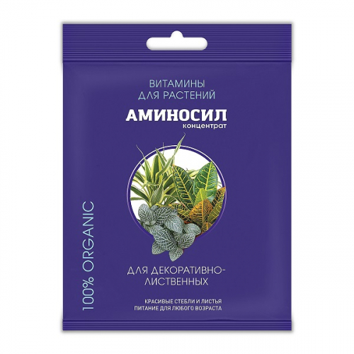 Аминосил КОНЦЕНТРАТ (амп. 5 мл) для Декоративно-лиственных /30 шт Дюнамис