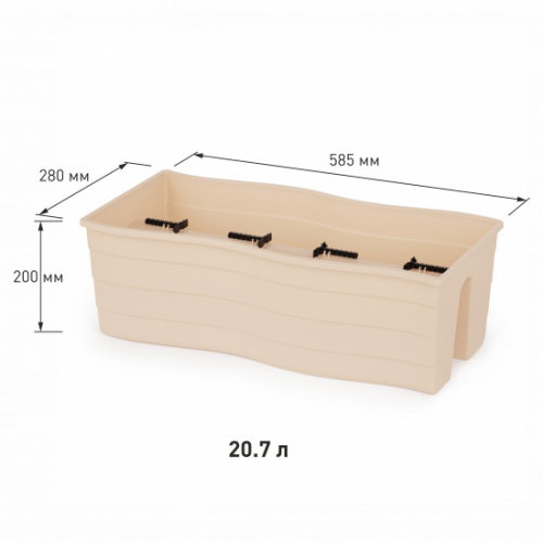 Кашпо на перила 585х280х200 большое бежевый М8922 / (уп.5)
