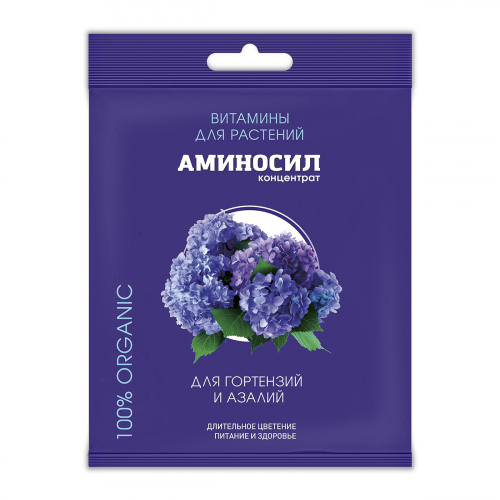 Аминосил КОНЦЕНТРАТ (амп. 5 мл) для Гортензий и азалий /30 шт Дюнамис