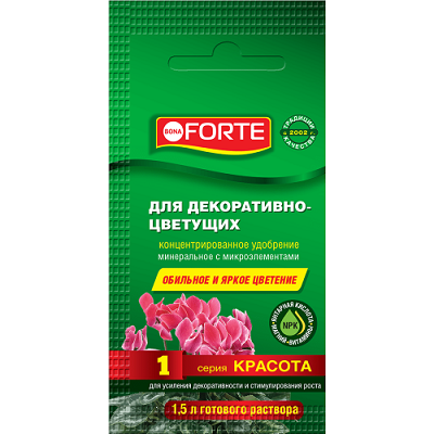 Бона Форте Красота для Декоративно-цветущих 10 мл/ (шоубокс 25шт)/75 шт АО Гарден