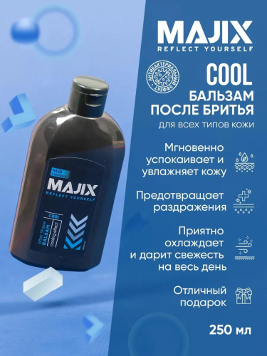 Бальзам после бритья Majix Cool 250мл