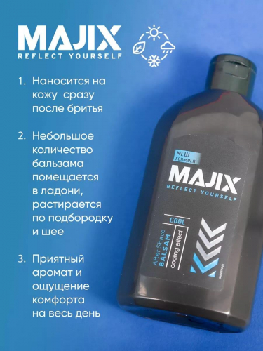 Бальзам после бритья Majix Cool 250мл