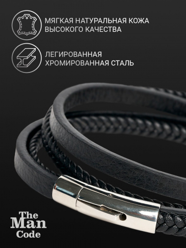 40079429 Браслет р.19 THE MAN CODE