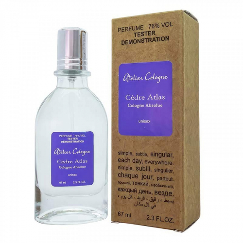 Копия Тестер Atelier Cologne Cedre Atlas,edp., 67ml