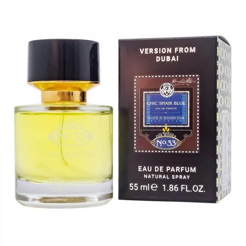 Копия Тестер Shaik Opulent №33,edp., 55ml