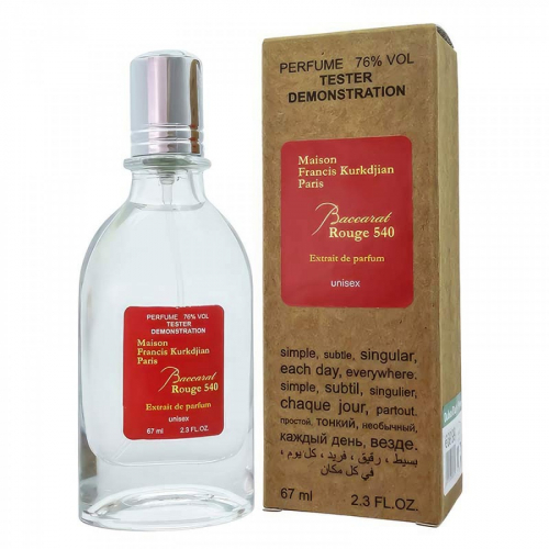 Копия Тестер Maison Francis Kurkjian Baccarat Rouge 540 Extrait,edp., 67ml