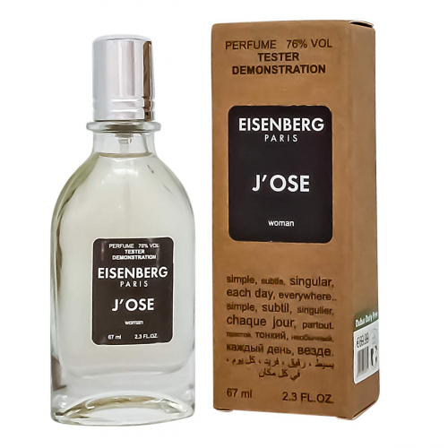 Копия Тестер Eisenberg J'Ose,edp., 67ml