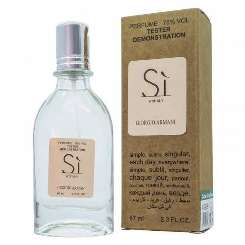 Копия Тестер Giorgio Armani Si,edp., 67ml
