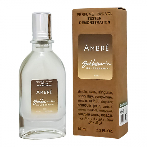 Копия Тестер Baldessarini Ambre,edp., 100ml