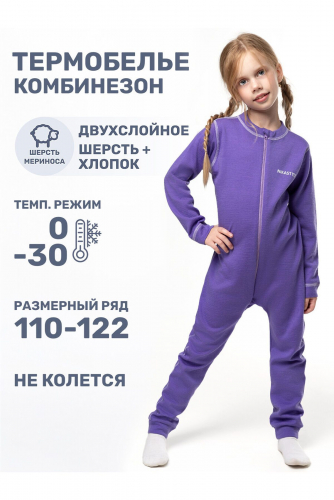 Комбинезон NIKASTYLE #1029229 8т11024 Лиловый