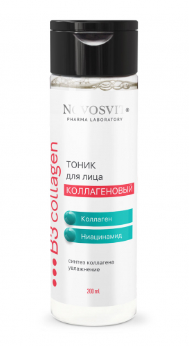 Тоник для лица коллагеновый Novosvit