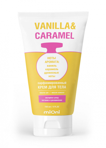 Парфюмированный крем для тела vanilla&caramel MIONI