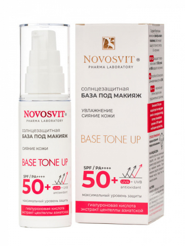 Солнцезащитная база под макияж Base tone up SPF 50+ Novosvit