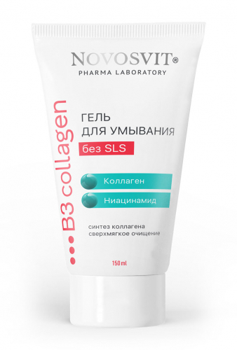 Гель для умывания Сверхмягкое очищение Novosvit