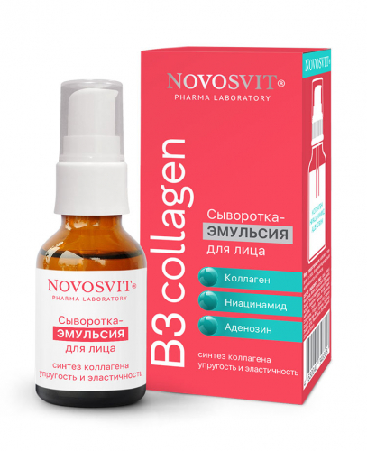 Сыворотка-эмульсия для лица Novosvit