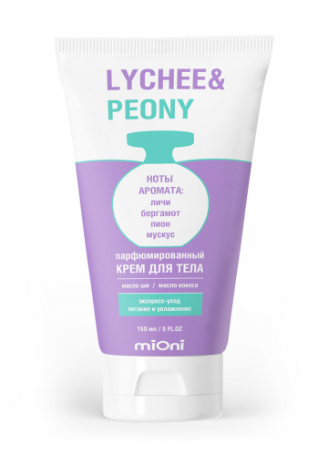 Парфюмированный крем для тела lychee&peony MIONI