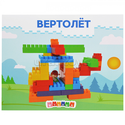 Игрушка-конструктор детский, набор 