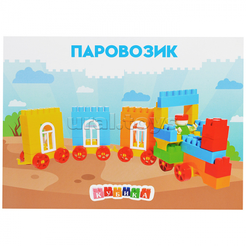 Игрушка-конструктор детский, набор 