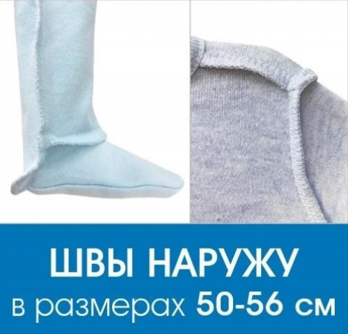 Ползунки детские B ANIMAL 2PK LEGGING/068, Mothercare