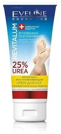 Питательно-восстанавливающий крем для ног 25% UREA Eveline, 100 мл